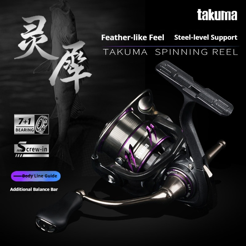 Developing Tank Reel - รอกตกปลา Takuma-Lingxi 3000s น้ำหนักเบา ถ้วยสายโลหะ สำหรับตกปลาทะเล